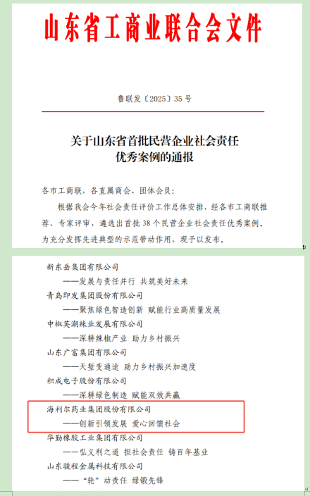 2338834bb8355bee2c7d12cb5bcff7d1 企业微信截图_17670767108930(1).png