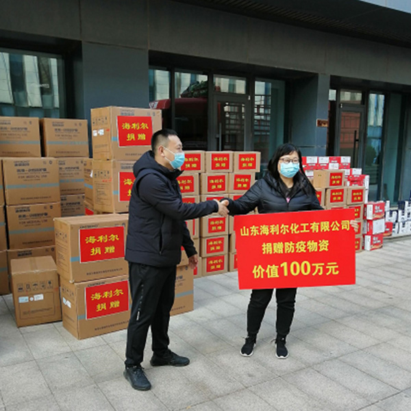 同心抗疫 彰显担任——山东beat365捐赠价值100万物赞助力滨海区疫情防控