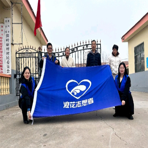 开春遇开学 情暖学子心——浪花自愿者发展“早安，同学”新春公益活动